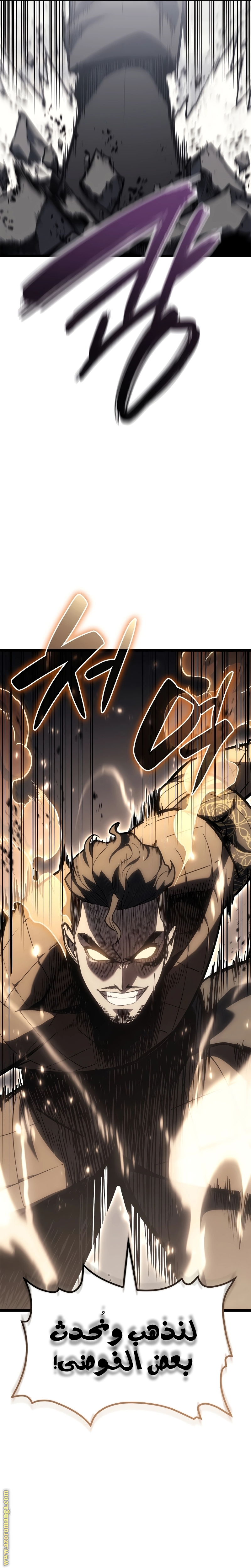 Read Return of the Disaster-Class Hero ar Manga Online