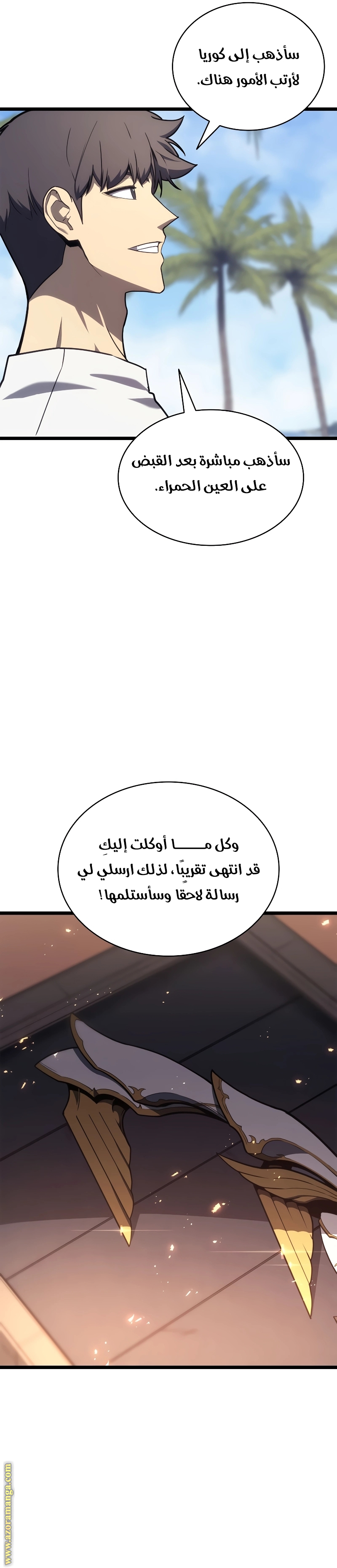 Read Return of the Disaster-Class Hero ar Manga Online