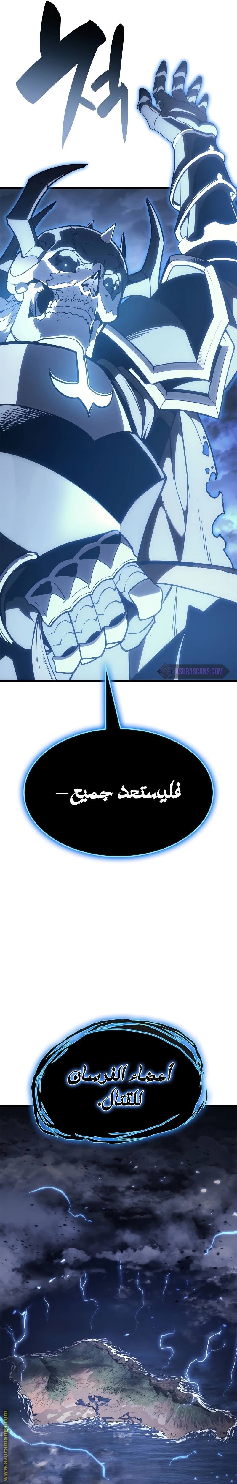 Read Return of the Disaster-Class Hero ar Manga Online