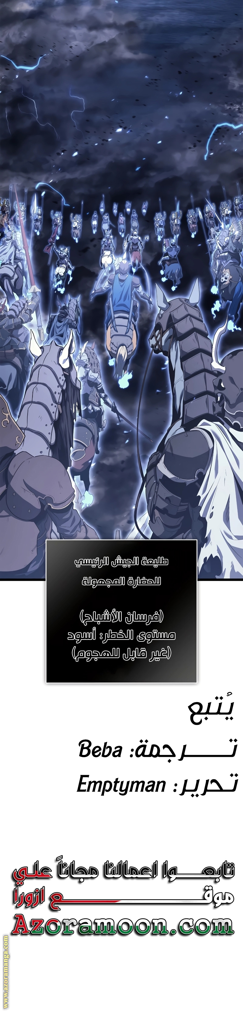 Read Return of the Disaster-Class Hero ar Manga Online