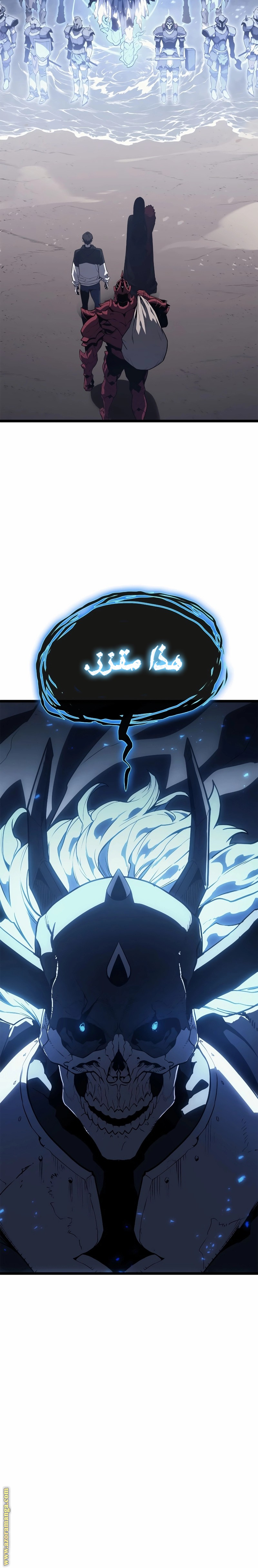 Read Return of the Disaster-Class Hero ar Manga Online