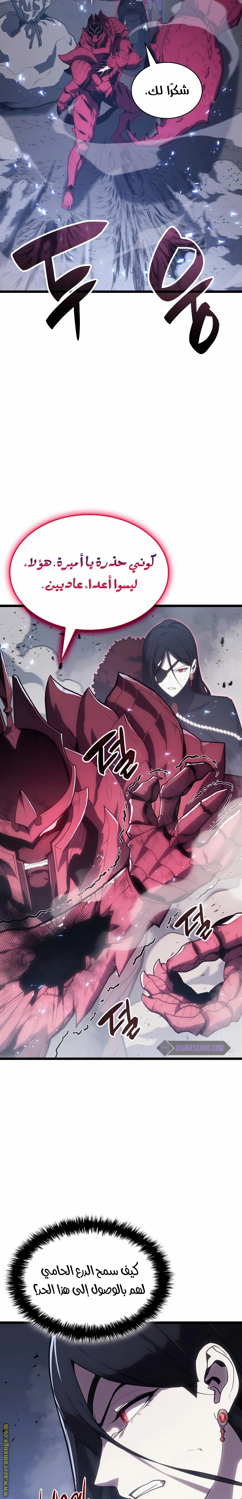 Read Return of the Disaster-Class Hero ar Manga Online