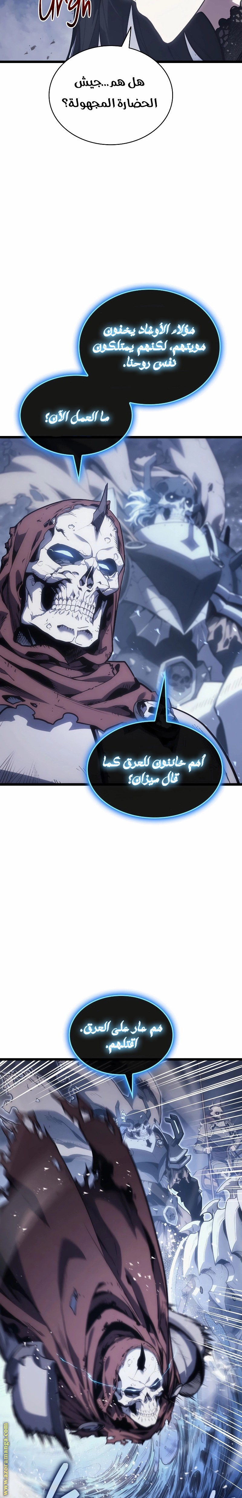 Read Return of the Disaster-Class Hero ar Manga Online