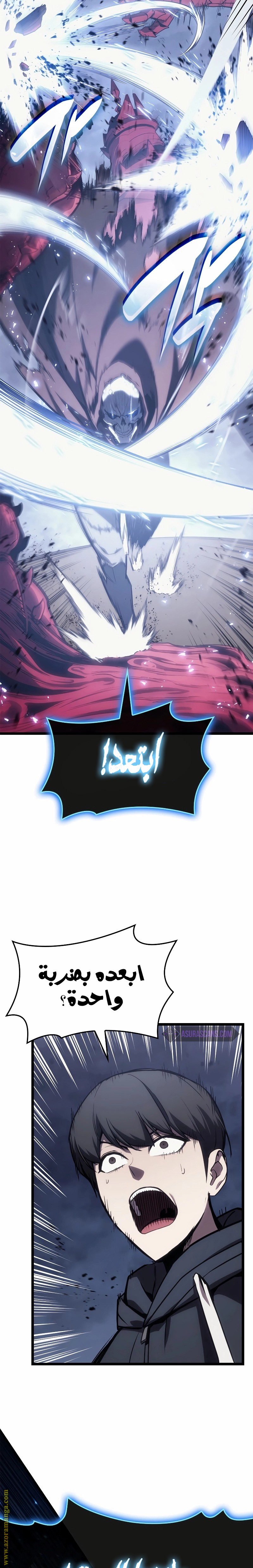 Read Return of the Disaster-Class Hero ar Manga Online