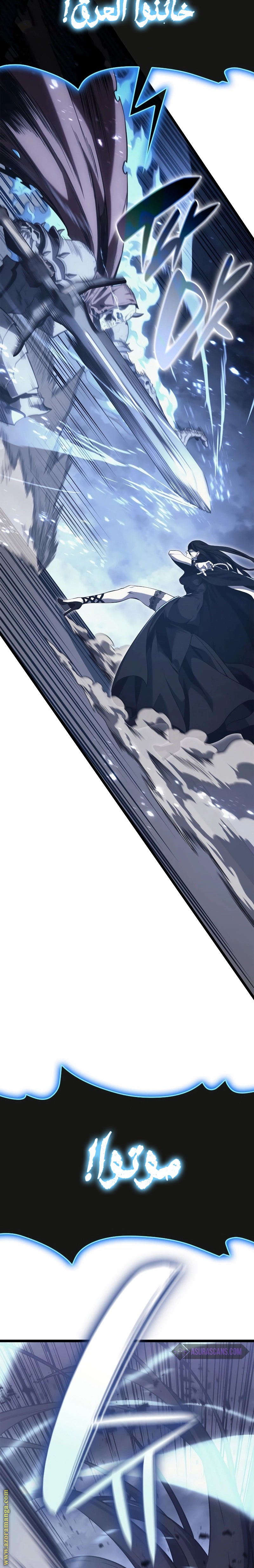 Read Return of the Disaster-Class Hero ar Manga Online