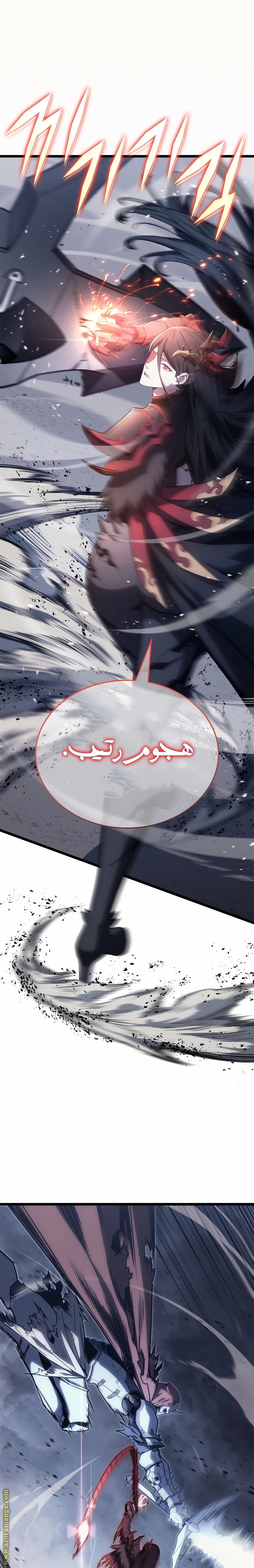 Read Return of the Disaster-Class Hero ar Manga Online