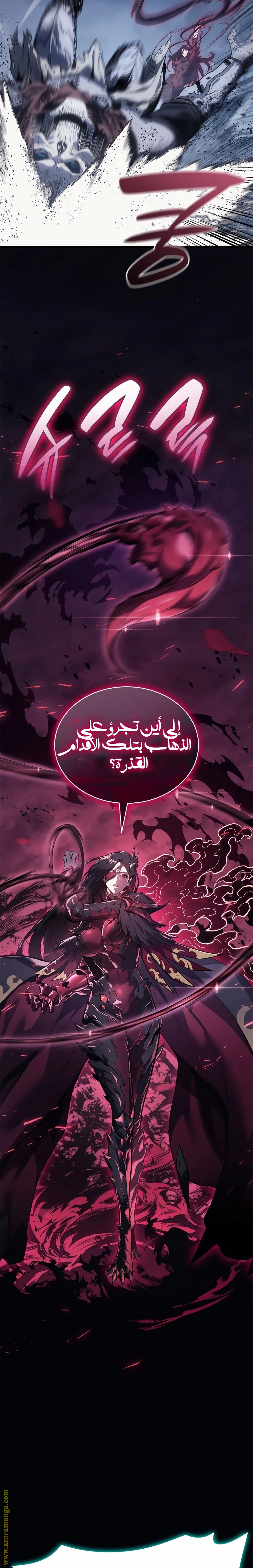 Read Return of the Disaster-Class Hero ar Manga Online