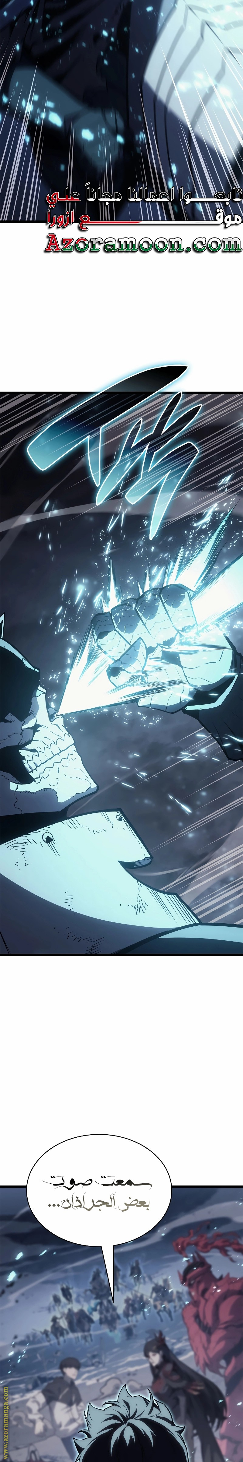 Read Return of the Disaster-Class Hero ar Manga Online