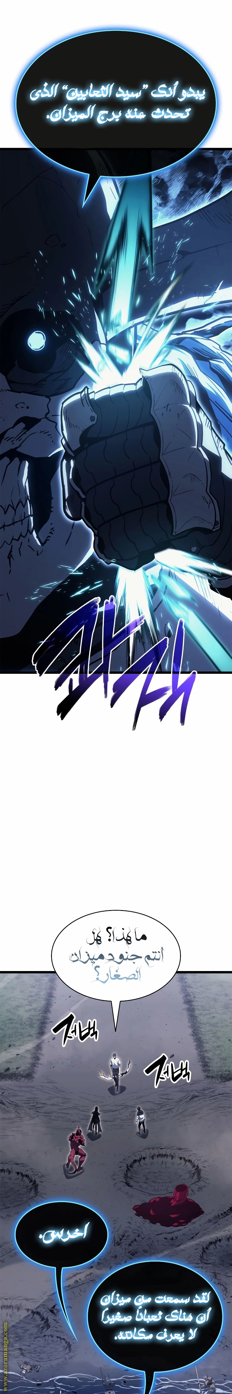 Read Return of the Disaster-Class Hero ar Manga Online