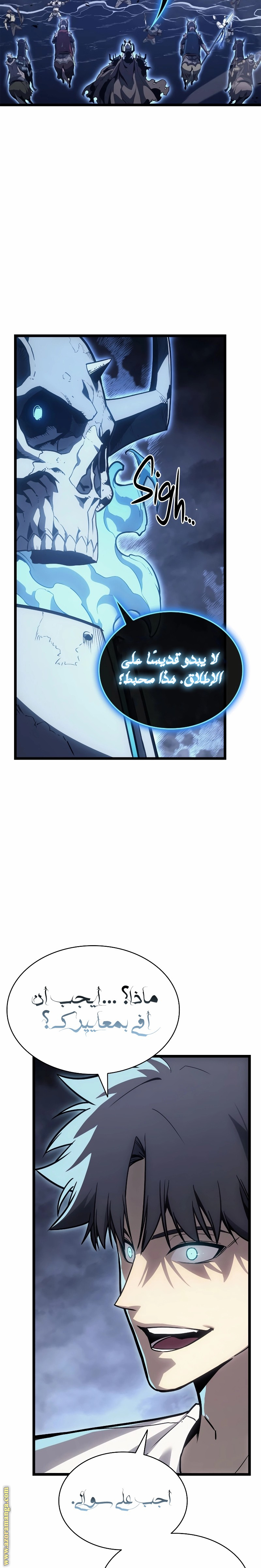 Read Return of the Disaster-Class Hero ar Manga Online