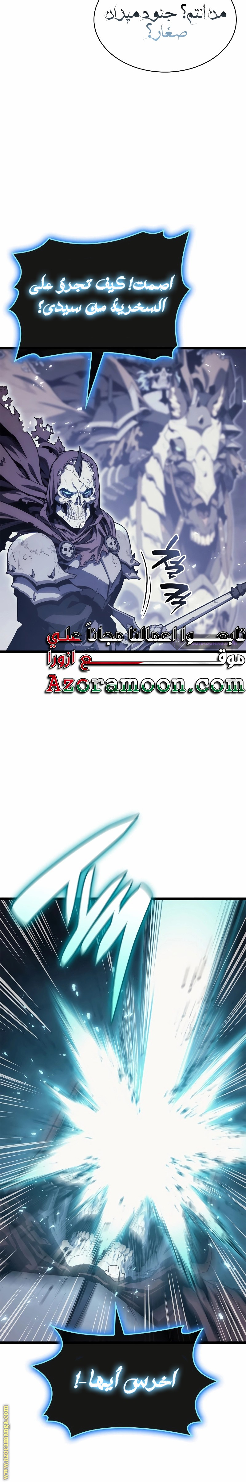 Read Return of the Disaster-Class Hero ar Manga Online