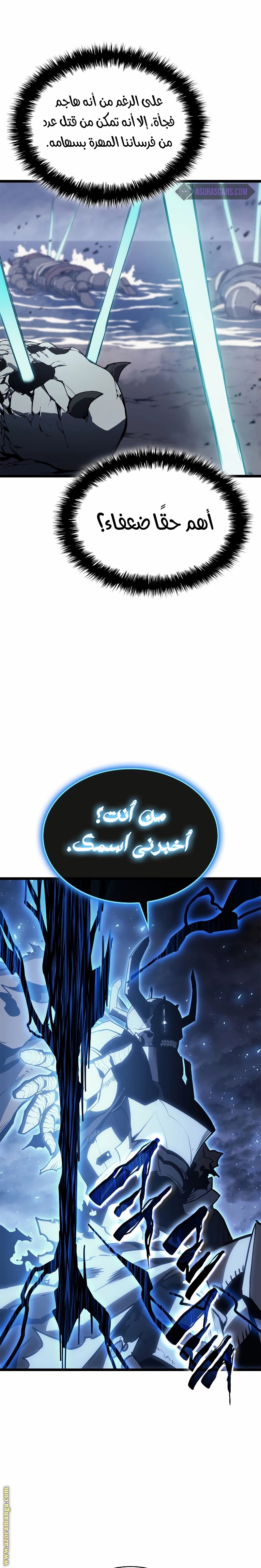 Read Return of the Disaster-Class Hero ar Manga Online