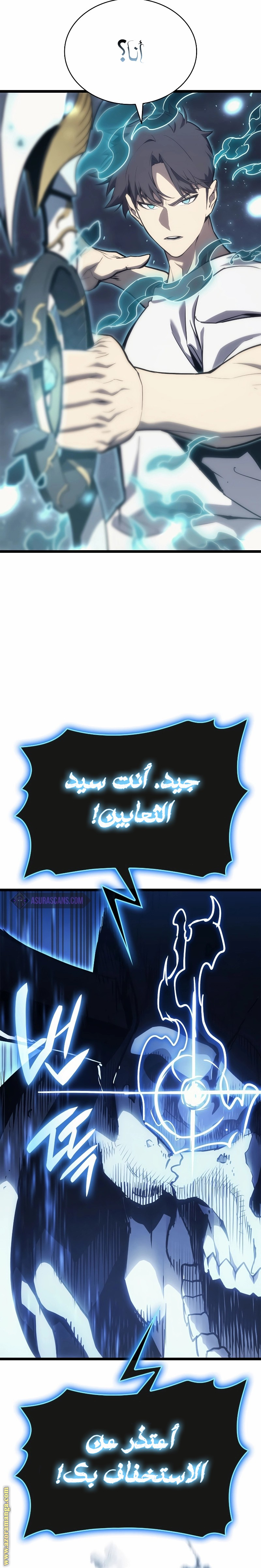 Read Return of the Disaster-Class Hero ar Manga Online