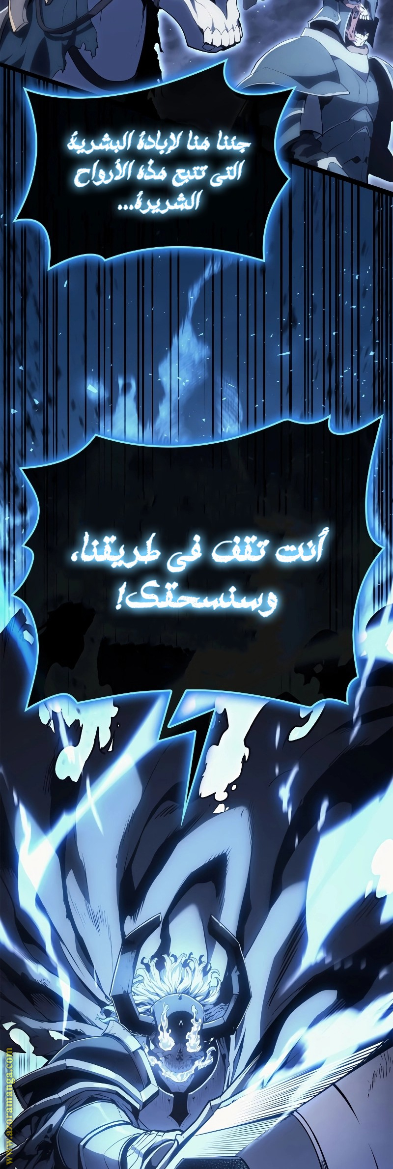 Read Return of the Disaster-Class Hero ar Manga Online