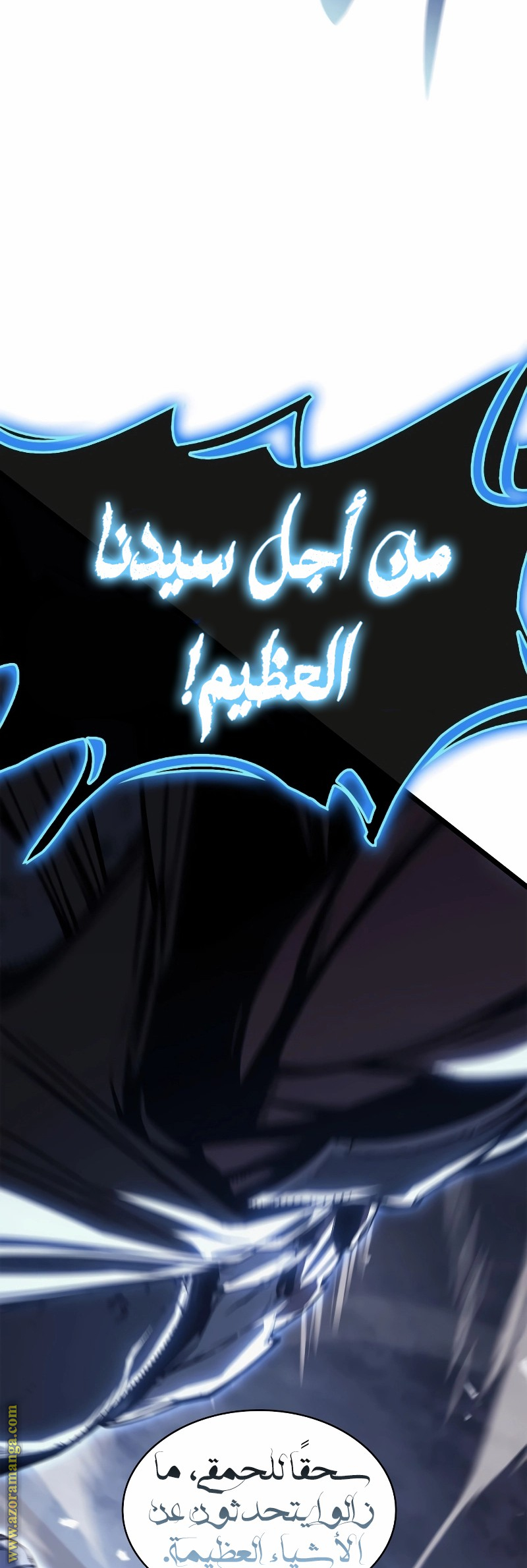 Read Return of the Disaster-Class Hero ar Manga Online