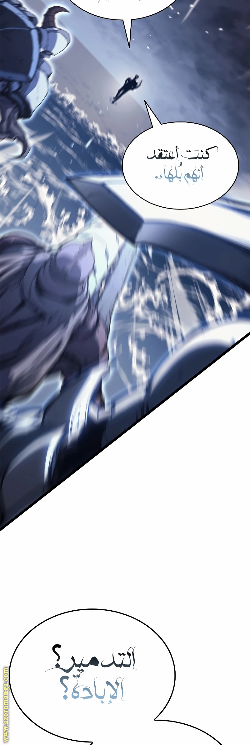 Read Return of the Disaster-Class Hero ar Manga Online