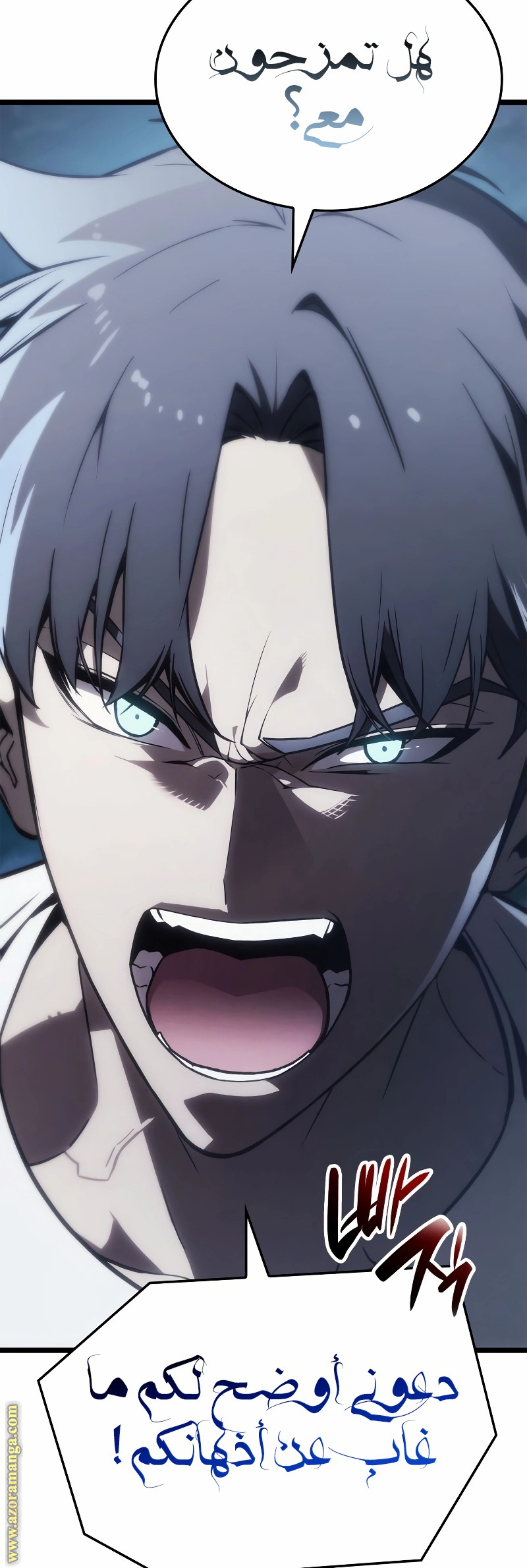 Read Return of the Disaster-Class Hero ar Manga Online