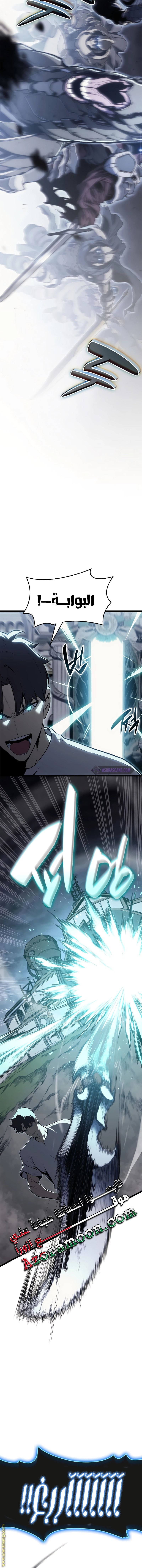 Read Return of the Disaster-Class Hero ar Manga Online