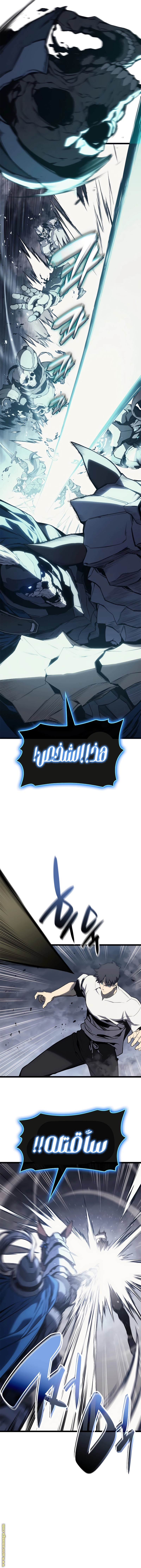 Read Return of the Disaster-Class Hero ar Manga Online