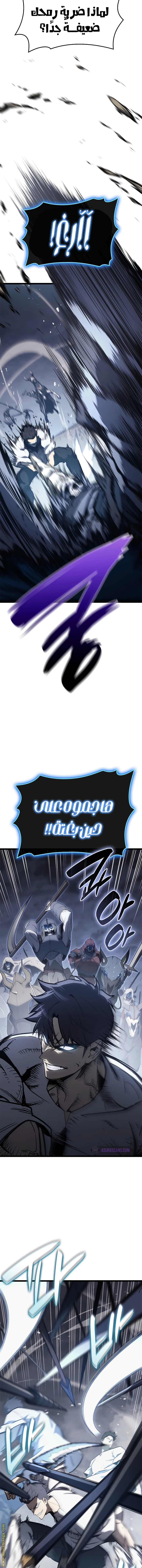 Read Return of the Disaster-Class Hero ar Manga Online