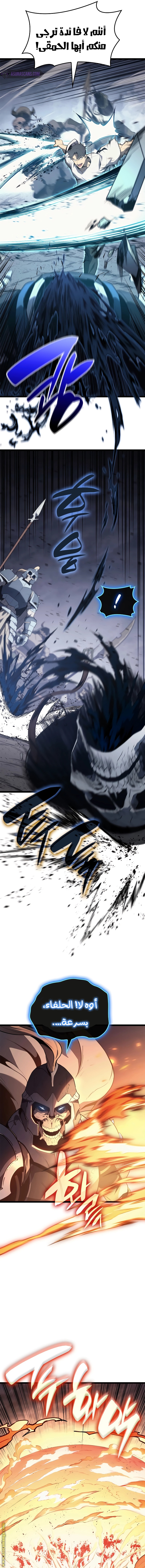 Read Return of the Disaster-Class Hero ar Manga Online