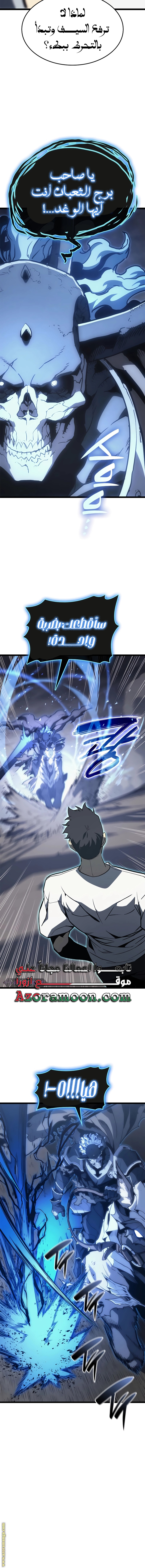 Read Return of the Disaster-Class Hero ar Manga Online