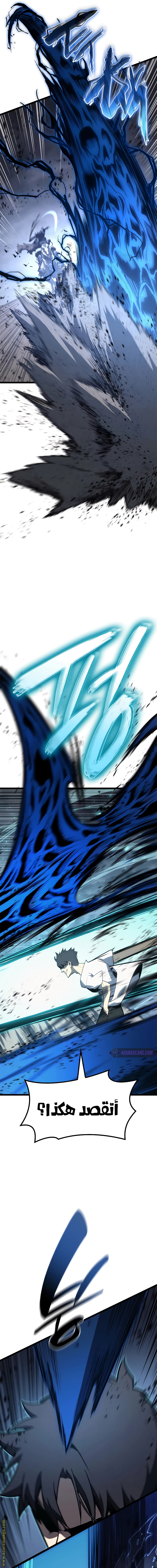 Read Return of the Disaster-Class Hero ar Manga Online