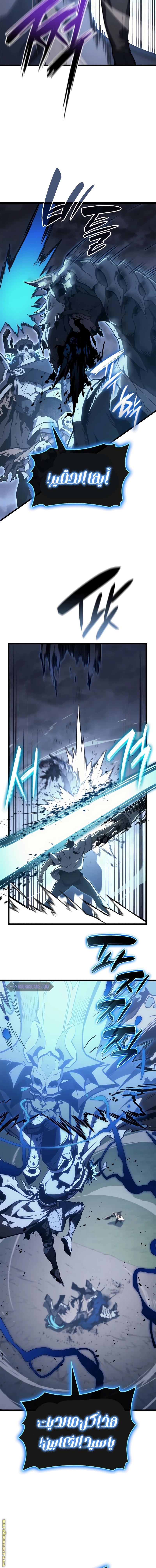 Read Return of the Disaster-Class Hero ar Manga Online