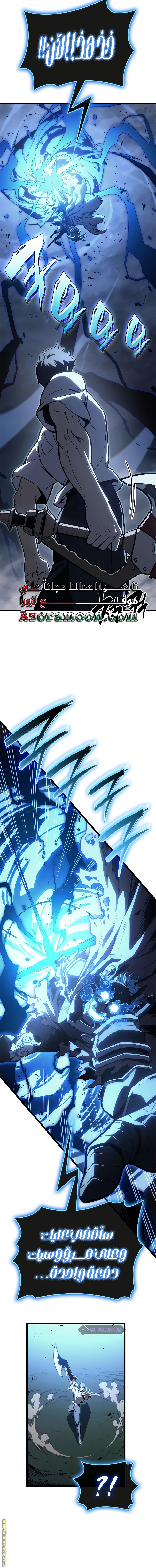 Read Return of the Disaster-Class Hero ar Manga Online