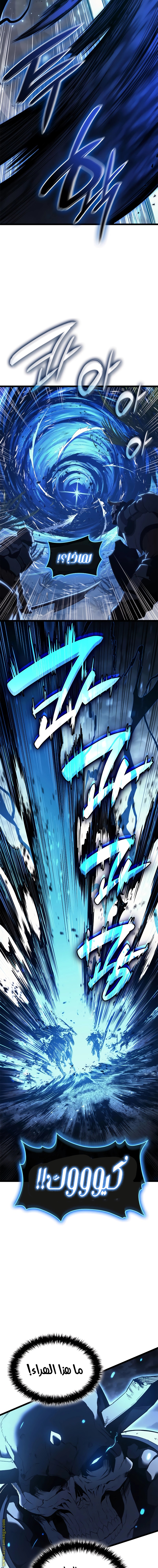 Read Return of the Disaster-Class Hero ar Manga Online