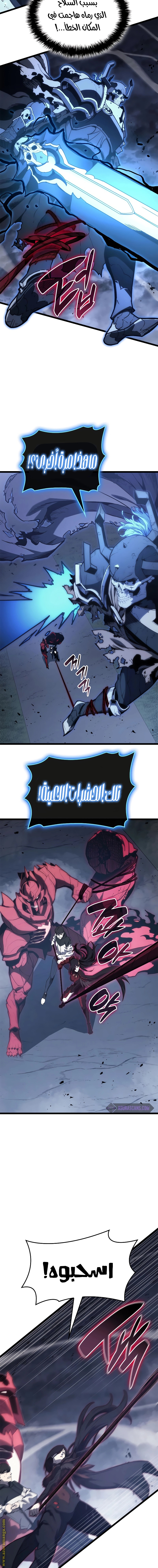 Read Return of the Disaster-Class Hero ar Manga Online