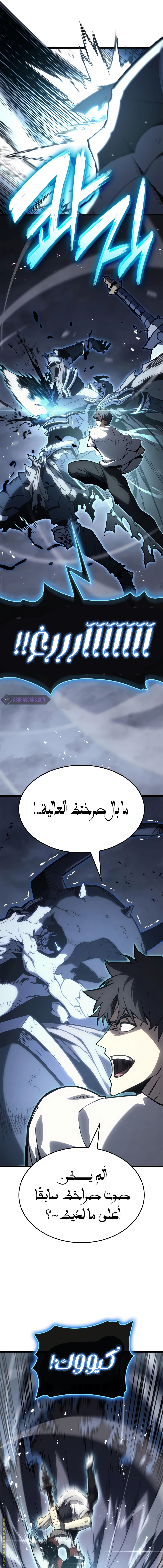 Read Return of the Disaster-Class Hero ar Manga Online