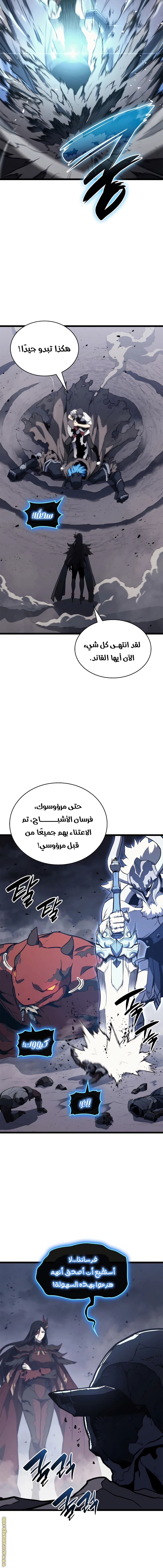 Read Return of the Disaster-Class Hero ar Manga Online