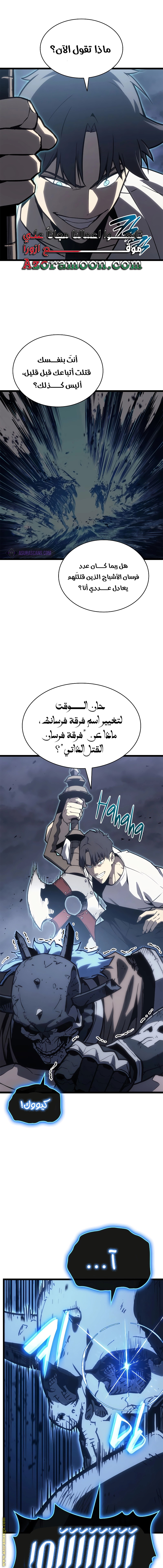 Read Return of the Disaster-Class Hero ar Manga Online