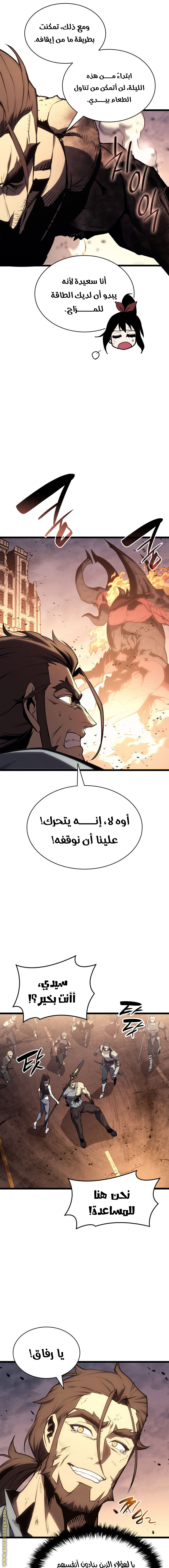 Read Return of the Disaster-Class Hero ar Manga Online