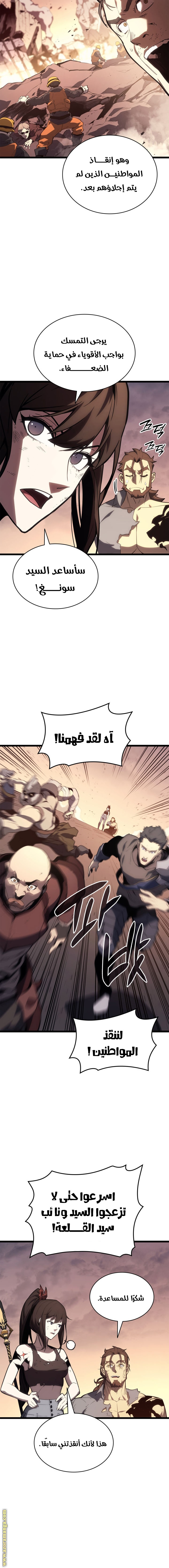 Read Return of the Disaster-Class Hero ar Manga Online