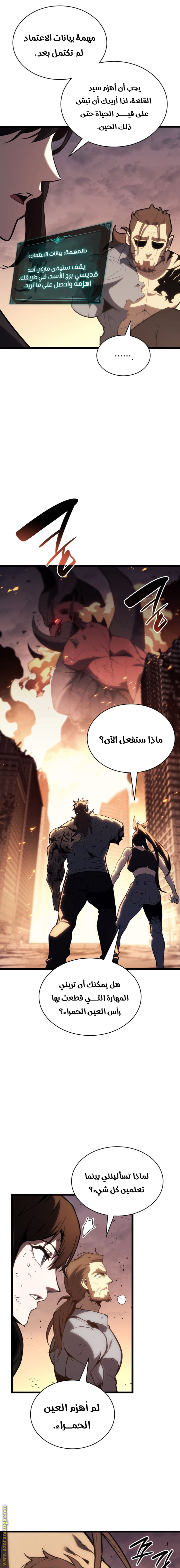 Read Return of the Disaster-Class Hero ar Manga Online