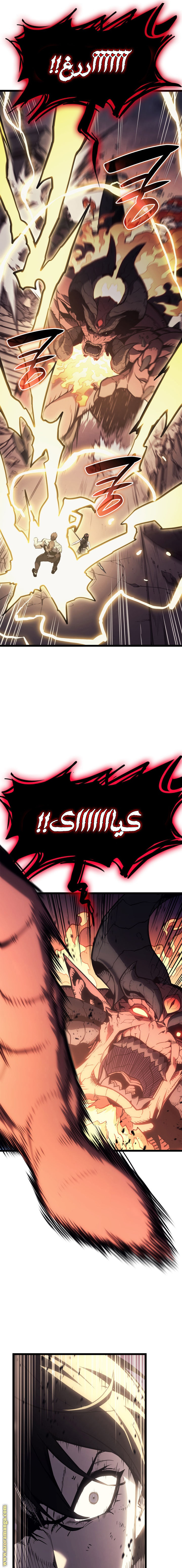 Read Return of the Disaster-Class Hero ar Manga Online