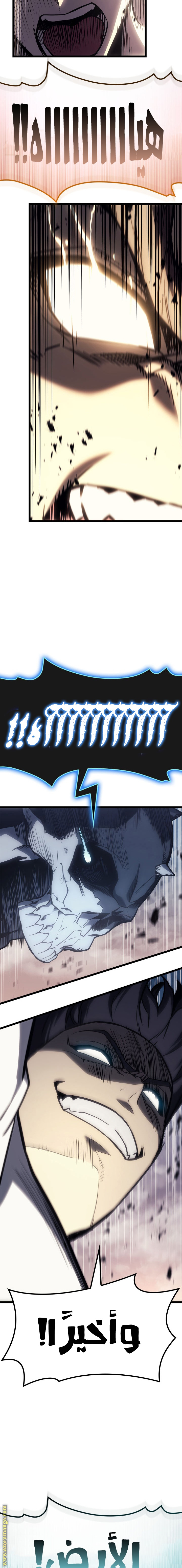 Read Return of the Disaster-Class Hero ar Manga Online