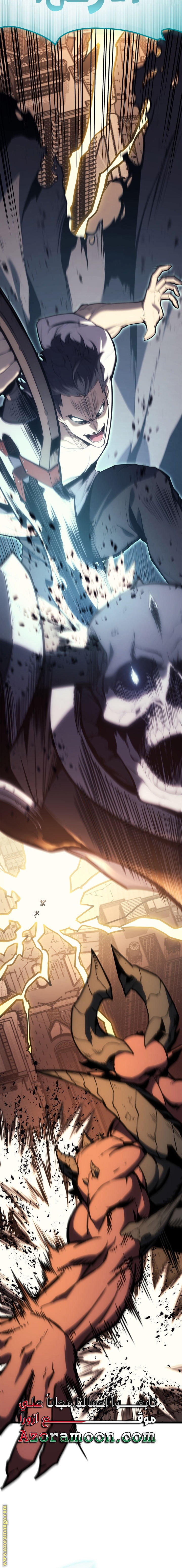 Read Return of the Disaster-Class Hero ar Manga Online