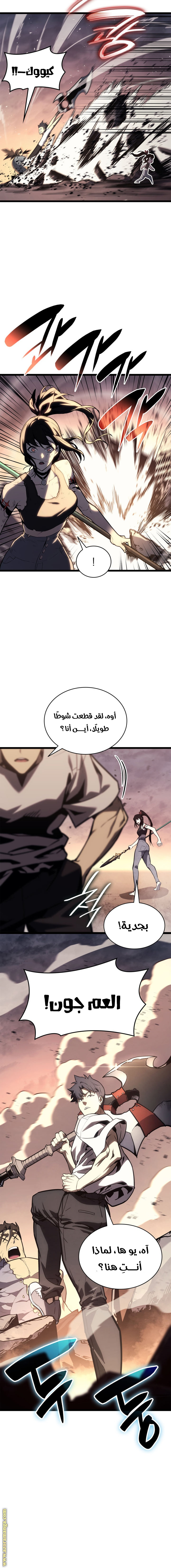 Read Return of the Disaster-Class Hero ar Manga Online