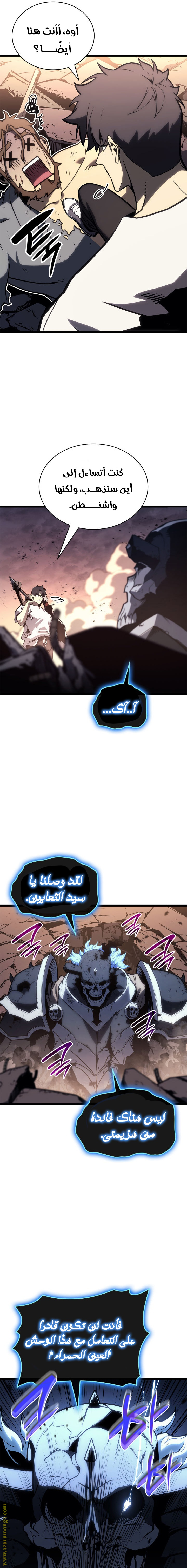 Read Return of the Disaster-Class Hero ar Manga Online