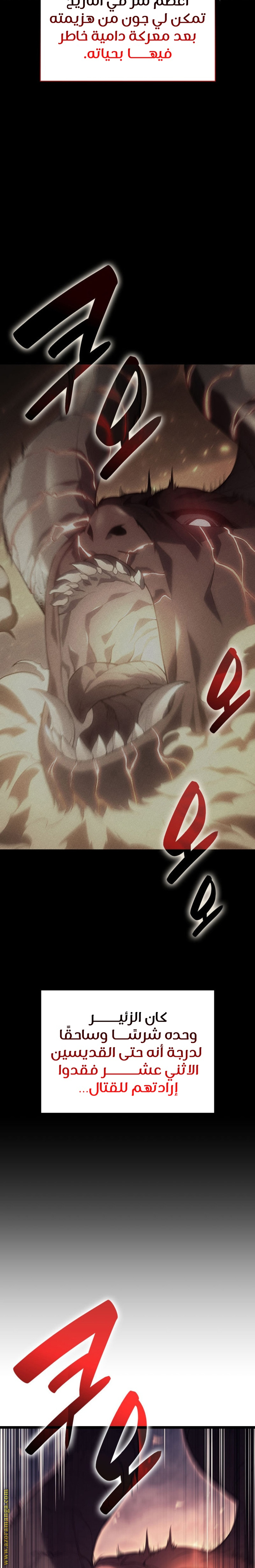 Read Return of the Disaster-Class Hero ar Manga Online