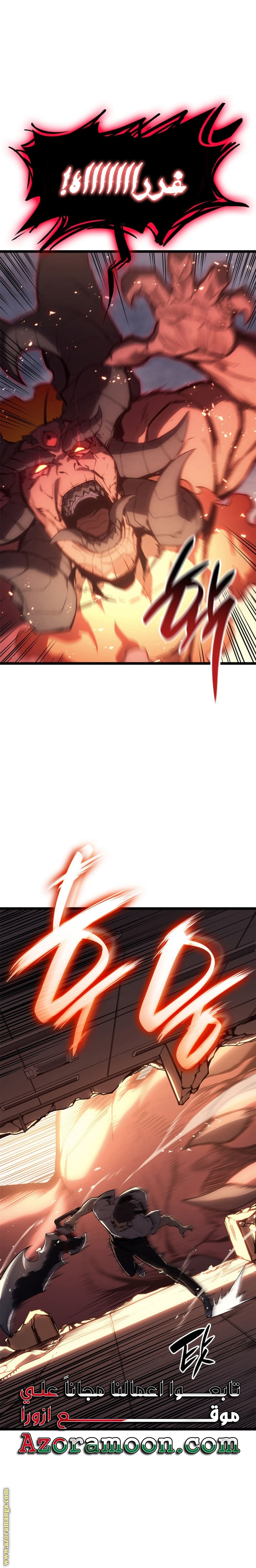 Read Return of the Disaster-Class Hero ar Manga Online