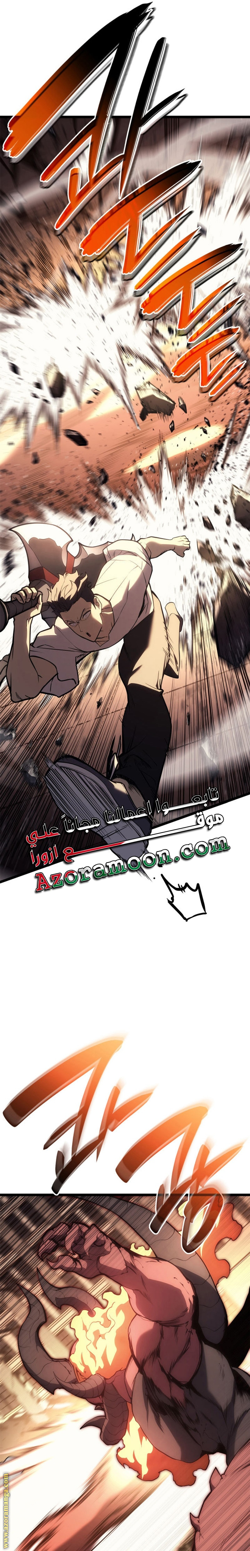 Read Return of the Disaster-Class Hero ar Manga Online