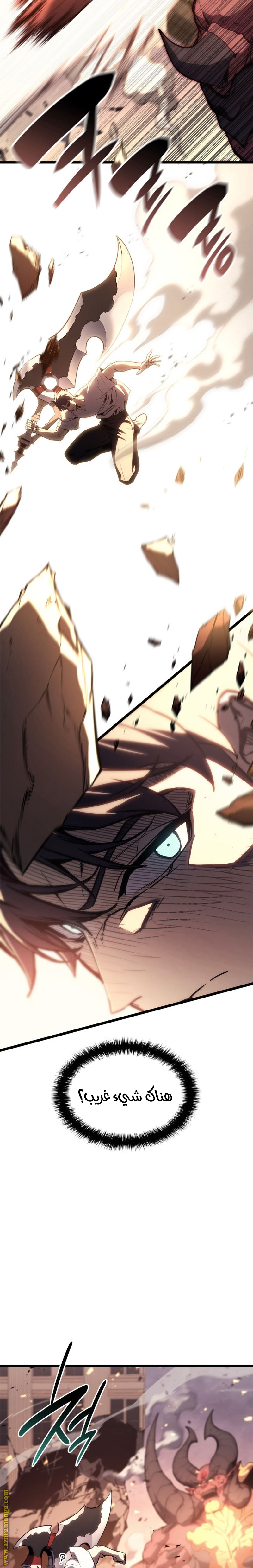 Read Return of the Disaster-Class Hero ar Manga Online