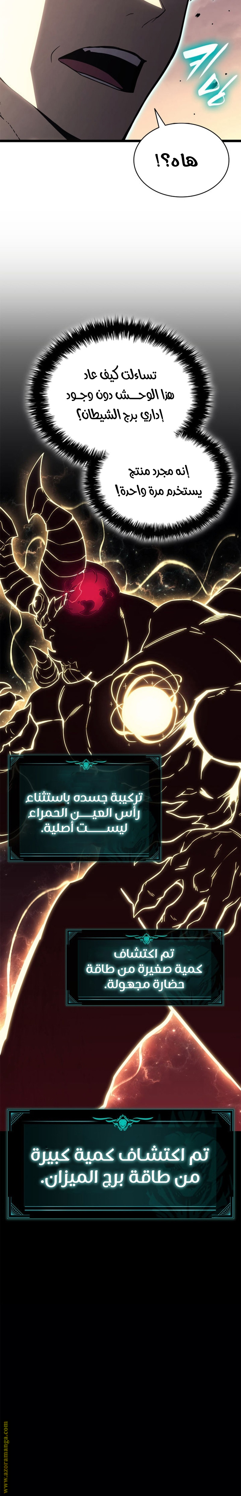 Read Return of the Disaster-Class Hero ar Manga Online