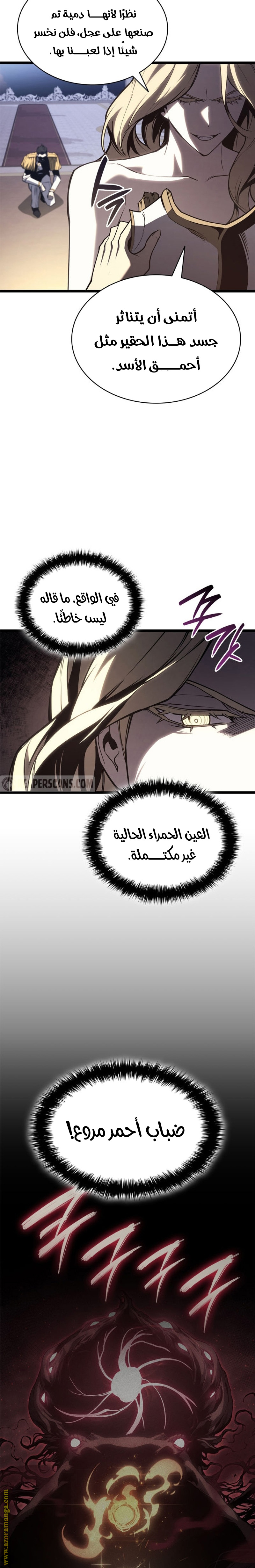 Read Return of the Disaster-Class Hero ar Manga Online