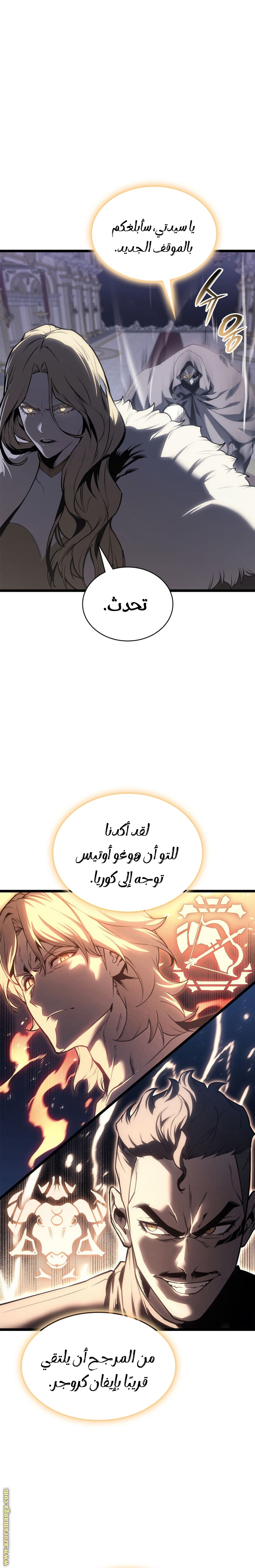 Read Return of the Disaster-Class Hero ar Manga Online