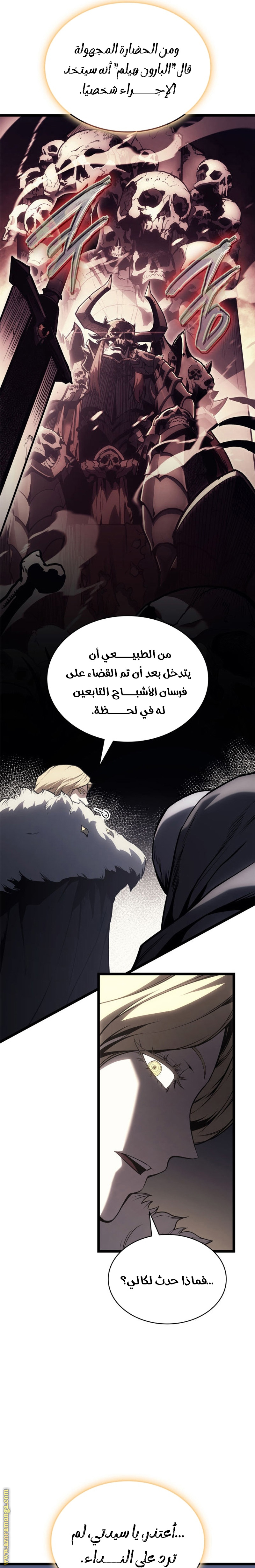 Read Return of the Disaster-Class Hero ar Manga Online